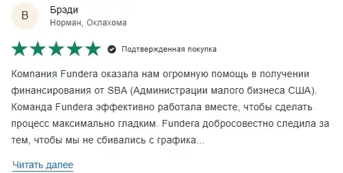 fundera токены отзывы