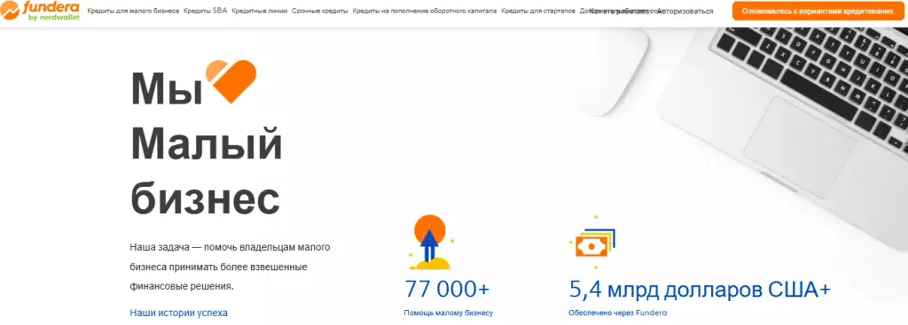 fundera токены отзывы