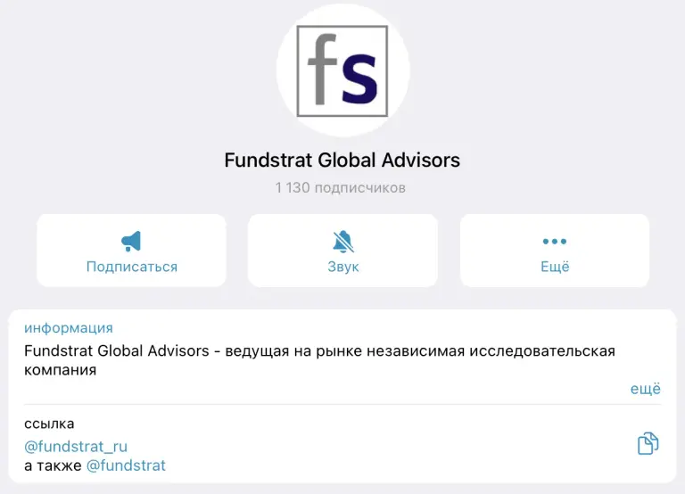fundstrat fundstrat отзывы