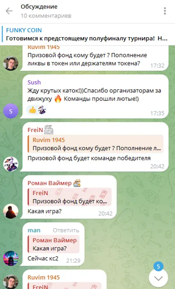 Комментарии под постами на канале Funky coin