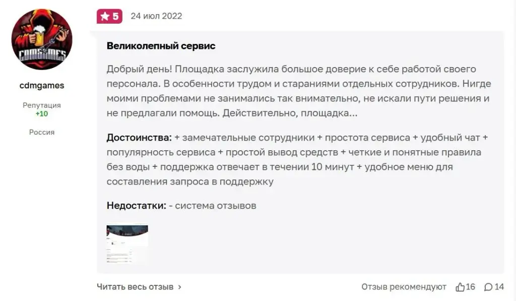 биржа фанпей телеграм нфт подарки