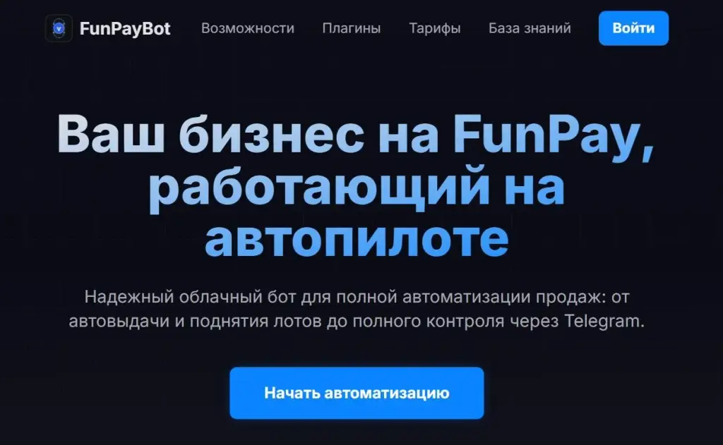 фан пей нфт подарки тг канал заработок
