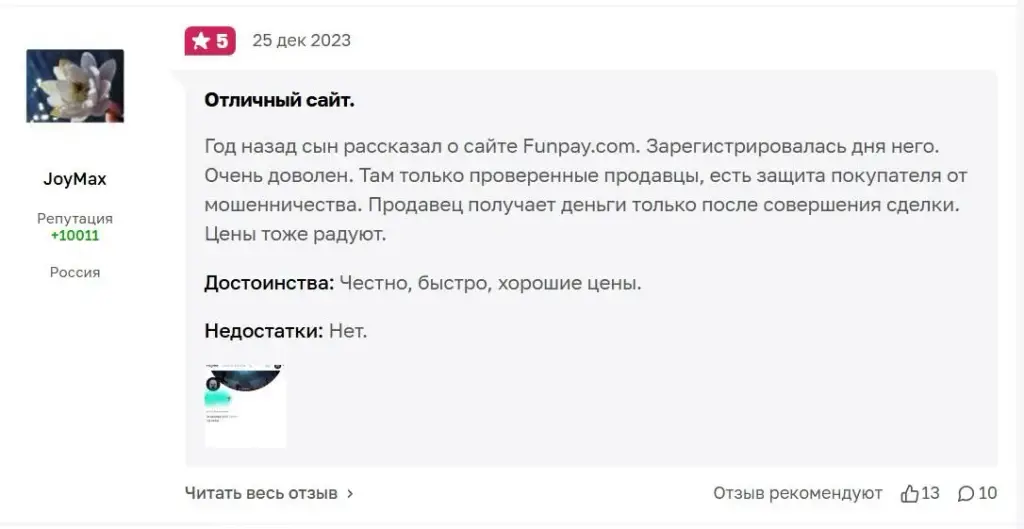 funpay chat telegram bot заработок
