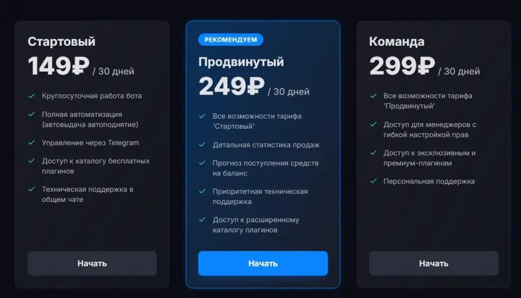 тг бот fun pay com развод