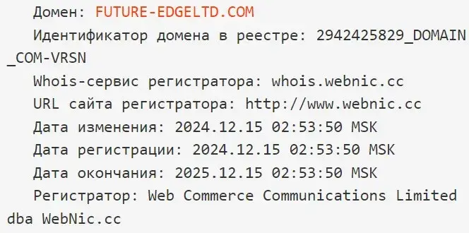 future edgeltd com