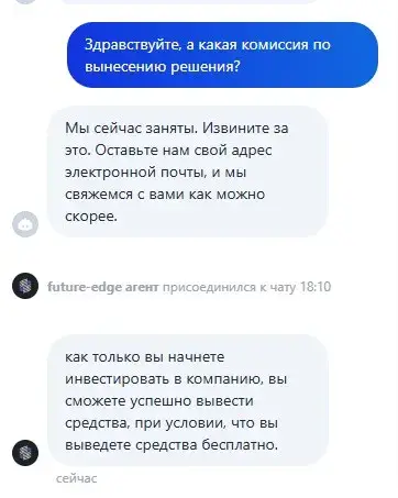 future edgeltd com