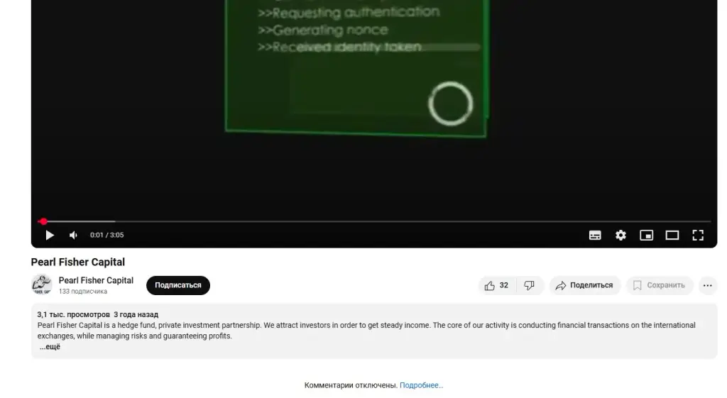 https future edgeltd com отзывы