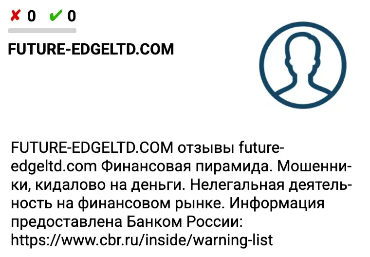 https future edgeltd com отзывы
