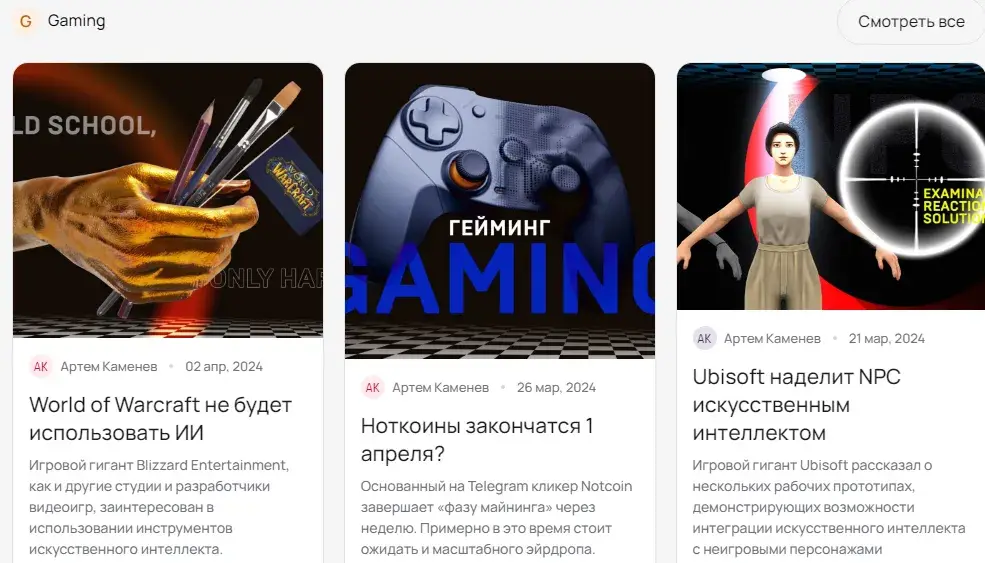 futureby info