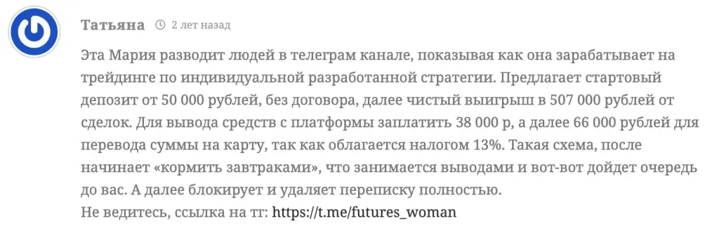 @futures_woman