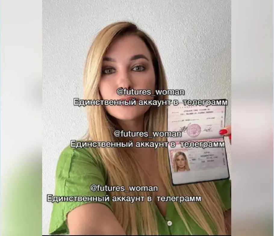 инвестиции для всех