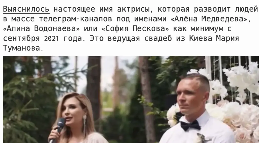 инвестиции для всех телеграм канал