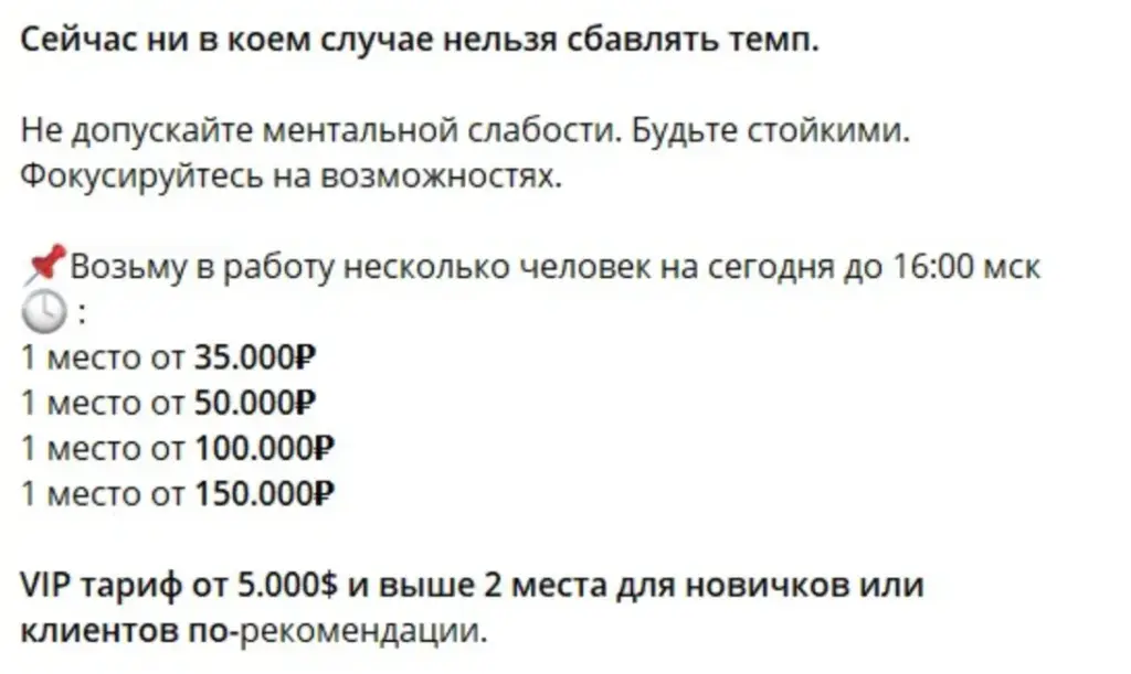 инвестиции для всех телеграм канал