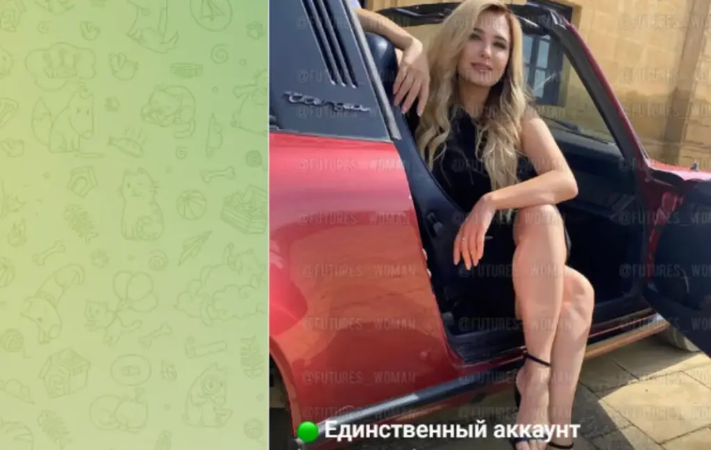 Единственная