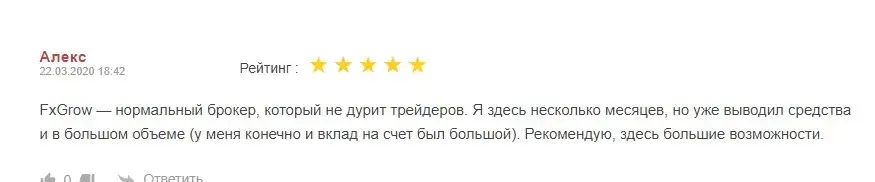 fx grow