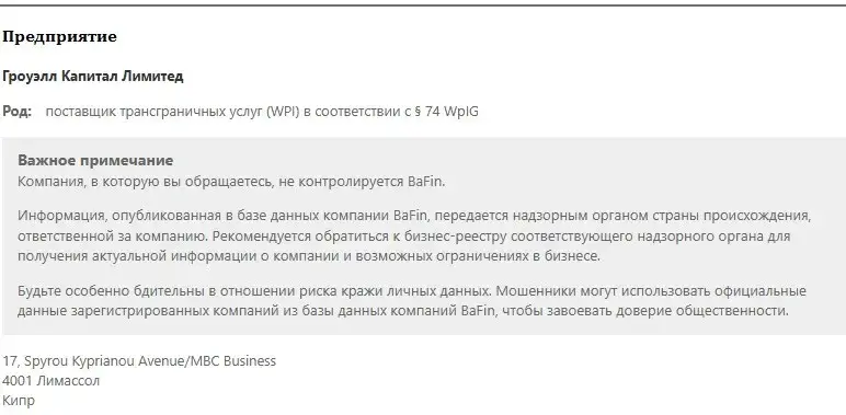 fx grow