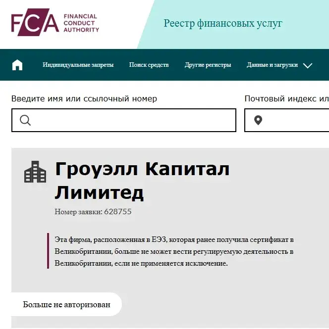 fxgrow