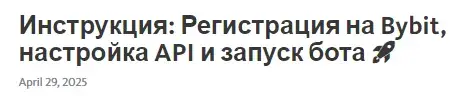 fx rss бот fx rss бот