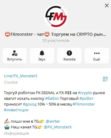 fx rss бот fx rss бот