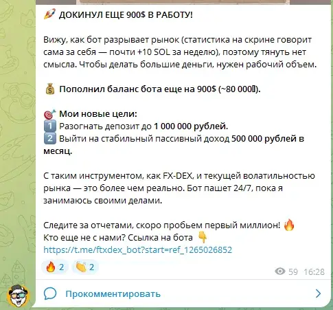 fx rss телеграм fx rss телеграм