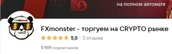 fx rss телеграм fx rss телеграм