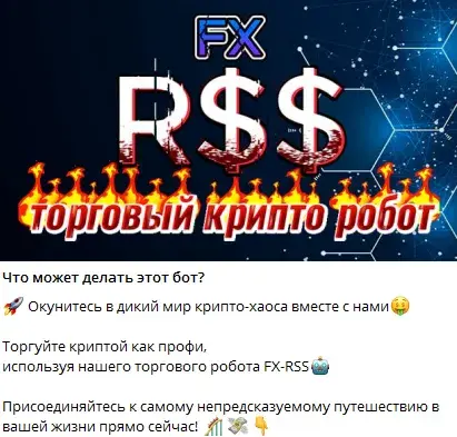 fxrss fxrss