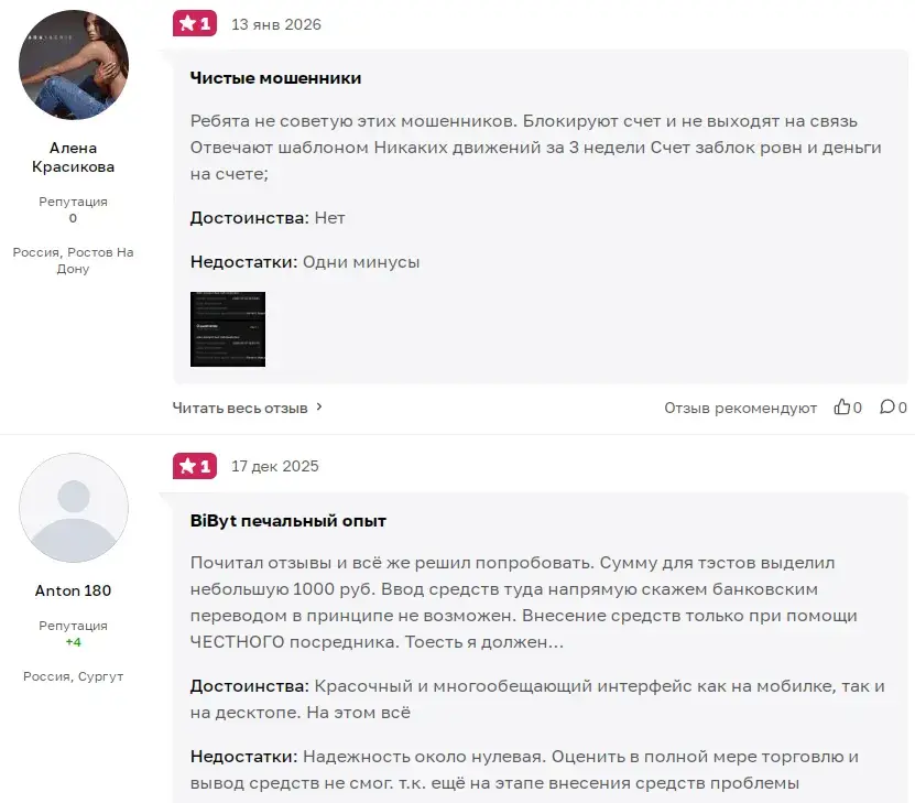 робот по крипте fx rss отзывы робот по крипте fx rss отзывы