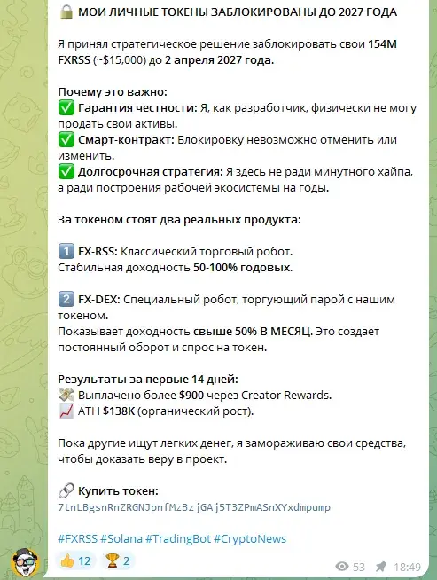 робот по крипте fx rss отзывы робот по крипте fx rss отзывы