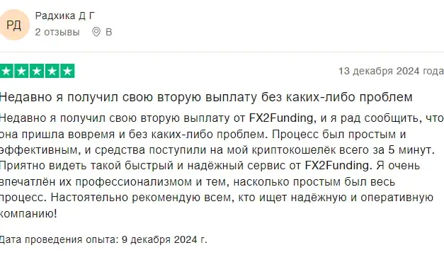 fx2 funding