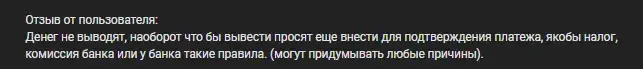 fx2 funding отзывы