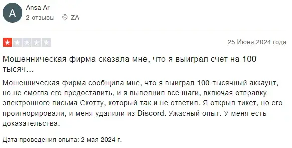 fx2funding com