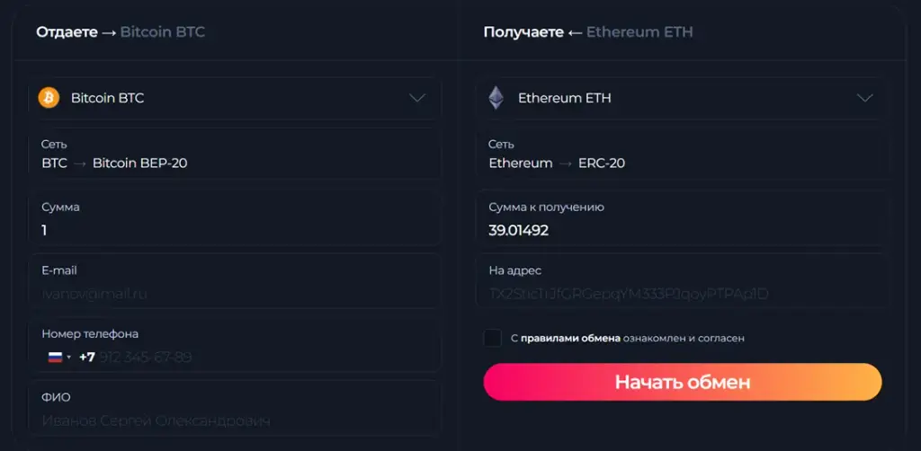 fxdol обменник