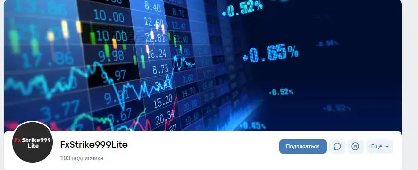 FxStrike999 депозиты FxStrike999 депозиты