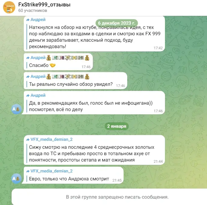FxStrike999 отзывы о проекте FxStrike999 отзывы о проекте