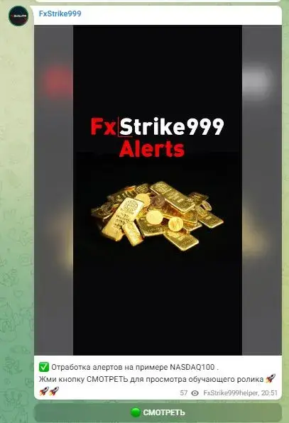 FxStrike999 телеграмм FxStrike999 телеграмм