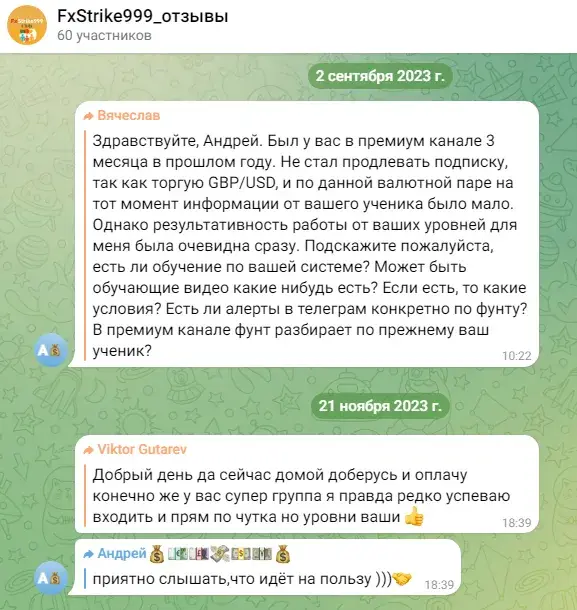 FxStrike999 ютуб FxStrike999 ютуб