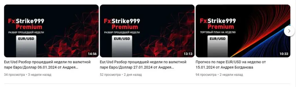 FxStrike999lite в вк FxStrike999lite в вк