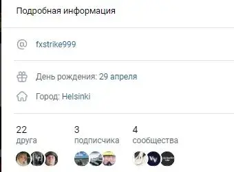 отзывы о работе с Fxstrike999 отзывы о работе с Fxstrike999