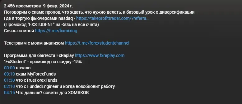 fxstudent отзывы fxstudent отзывы