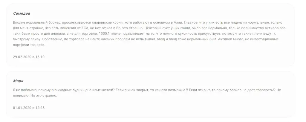 фхтм