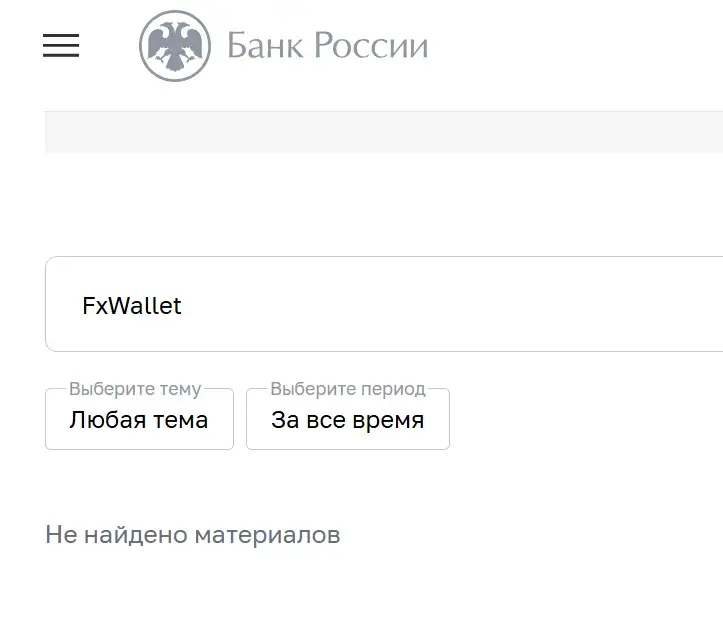 fxwallet fxwallet