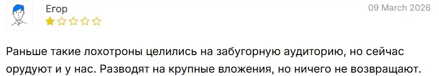 fyo cc отзывы
