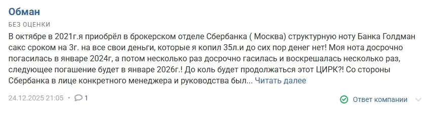 график