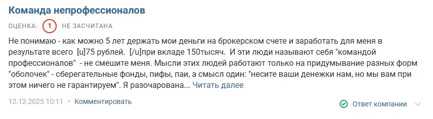 сбербанк брокер фьючерсы