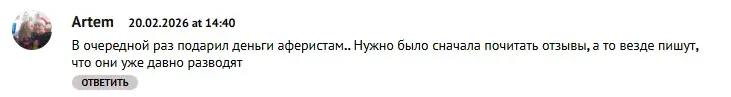 futureraketa