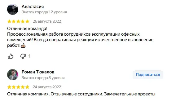 отзывы инвесторы g group
