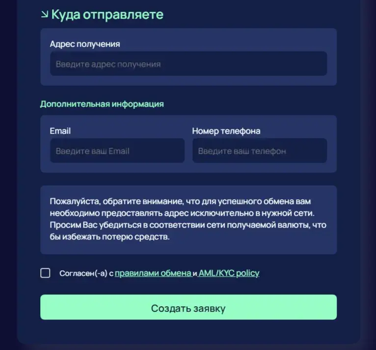 g7coin com лохотрон