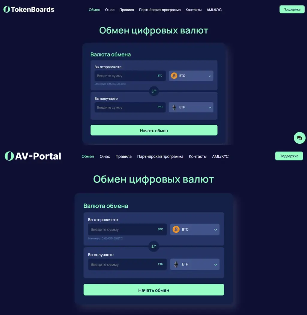 g7coin com обменник