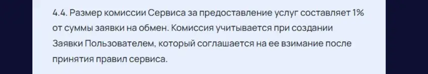 g7coin обменник