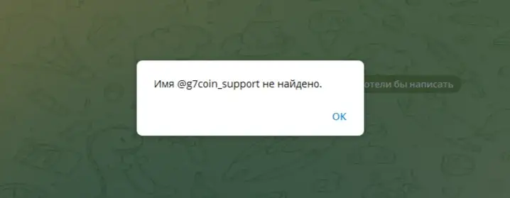 g7coin отзывы